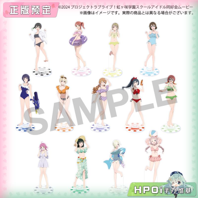 BNFW LoveLive 虹咲学园 夏日泳装 立牌 周边