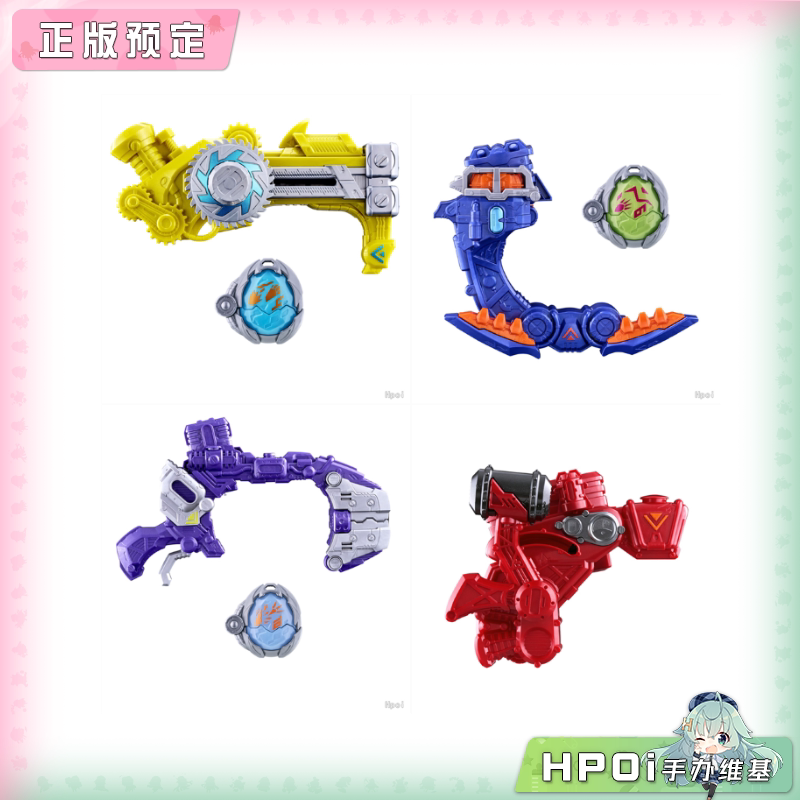 万代 DX 假面骑士MY-TH 狸断缇虎脱兔蛇王带扣 配件