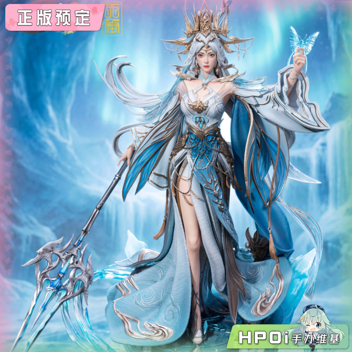 天承 百炼成神3 正版授权 宁雨蝶 1/4 雕像 手办