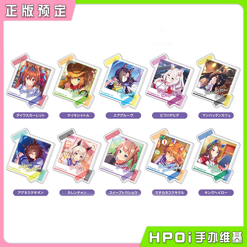 BANDAI 盲盒 赛马娘 第2季 亚克力徽章 第2弹 A 周边