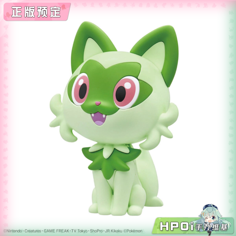 万代 精灵宝可梦 快快拼 新叶喵 拼装 模型 手办