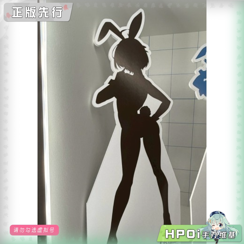 FREEing B-style 优米雅的炼金工房 优米雅 1/3 手办