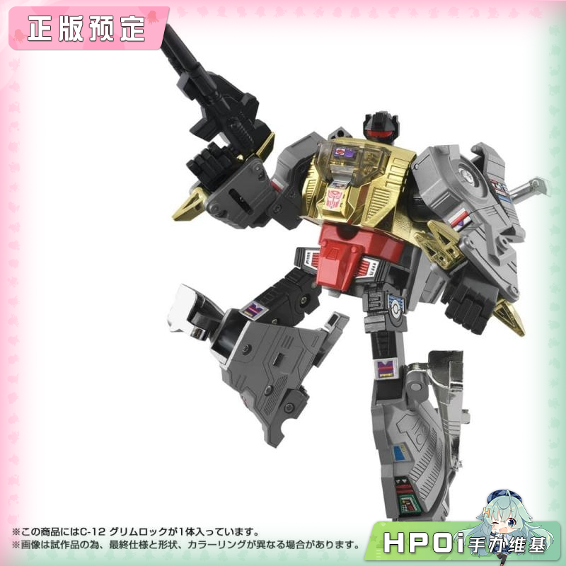 多美 变形金刚 失落节点 C 12 钢锁 模型 可动手办