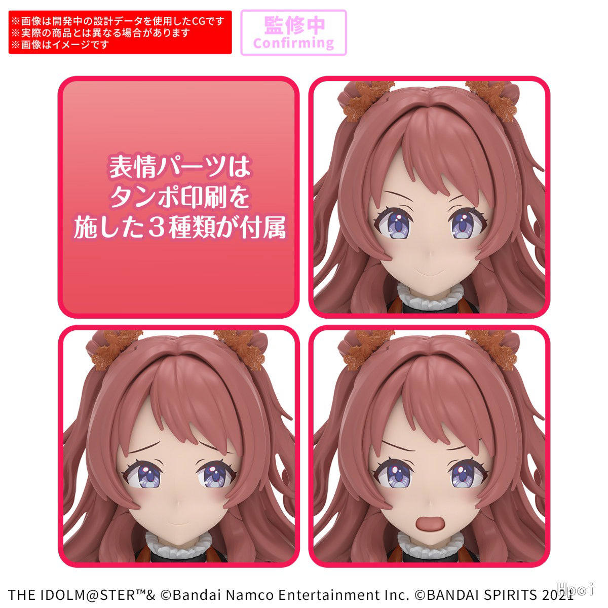万代 30MS 学园偶像大师 花海咲季 可动 手办