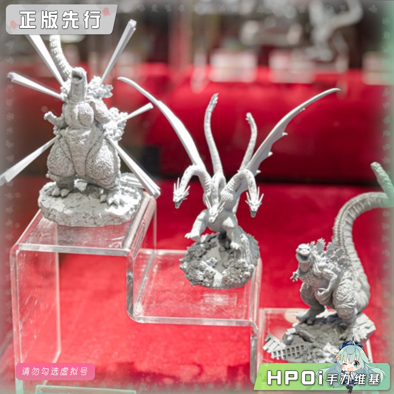 MegaHouse MH 哥斯拉 基多拉 戴斯特洛伊亚 掌中手办
