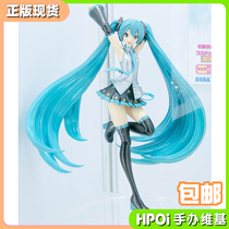 (Hpoi spot) SEGA MIKU 10th Hatsune MIKU 10th Anniversary Edition Jingpinghand