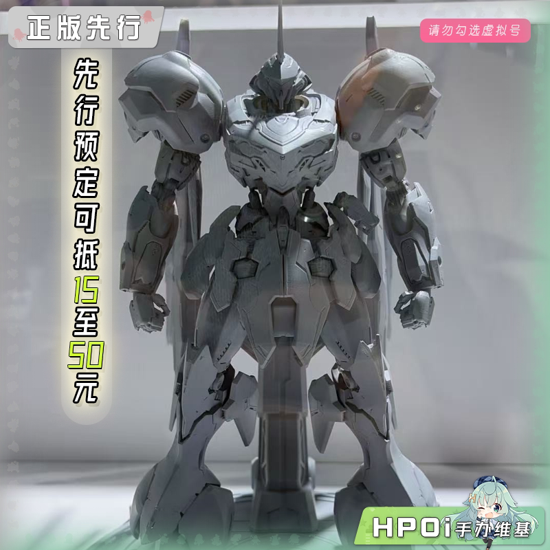 将魂姬 解限机 UBP-A05S 弗雷 可动 手办