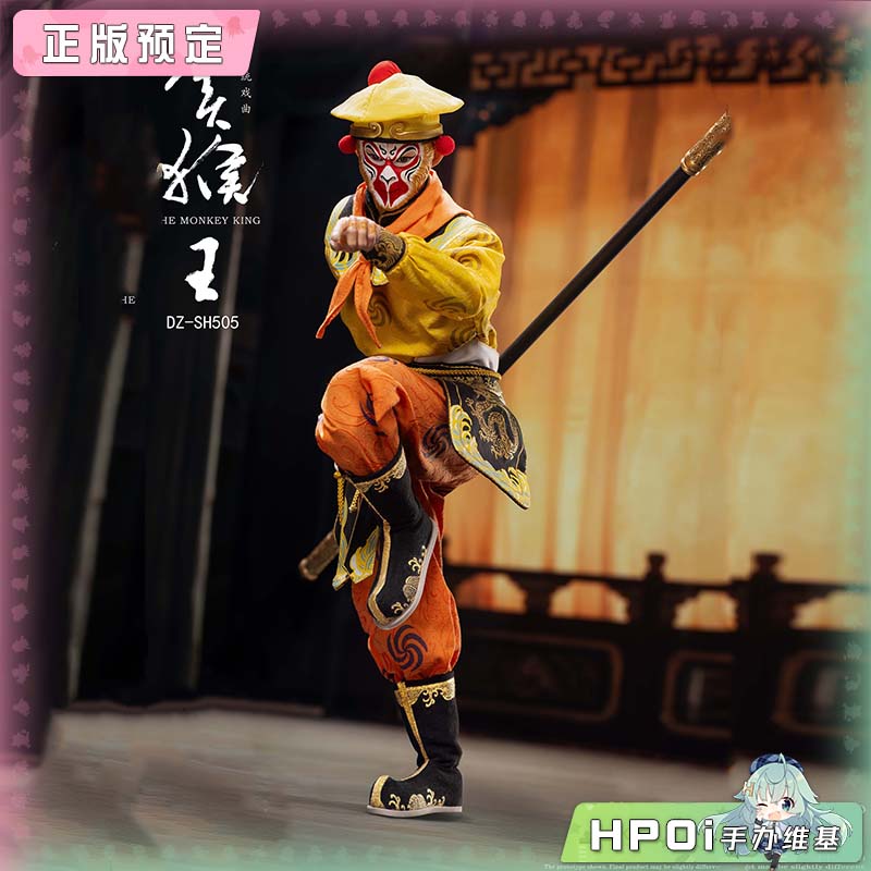 Createmodels xHAOYUTOYS 戏曲 美猴王 可动人偶手办