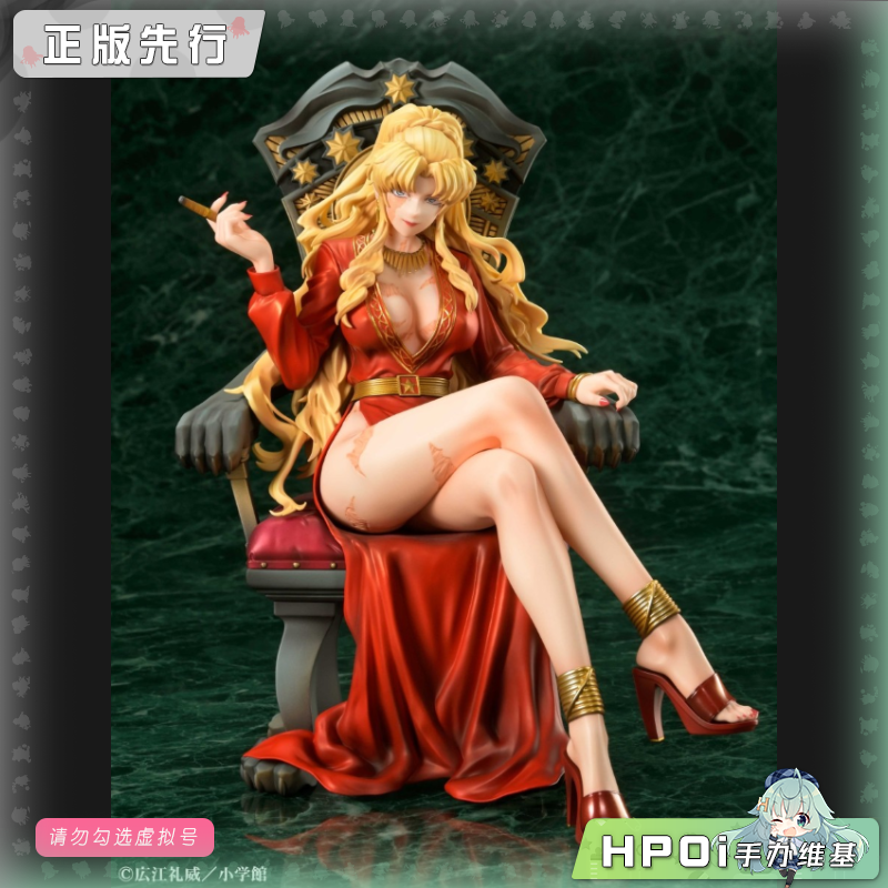 MEDICOS-E 黑礁 20周年纪念 巴拉莱卡 真红女帝 手办