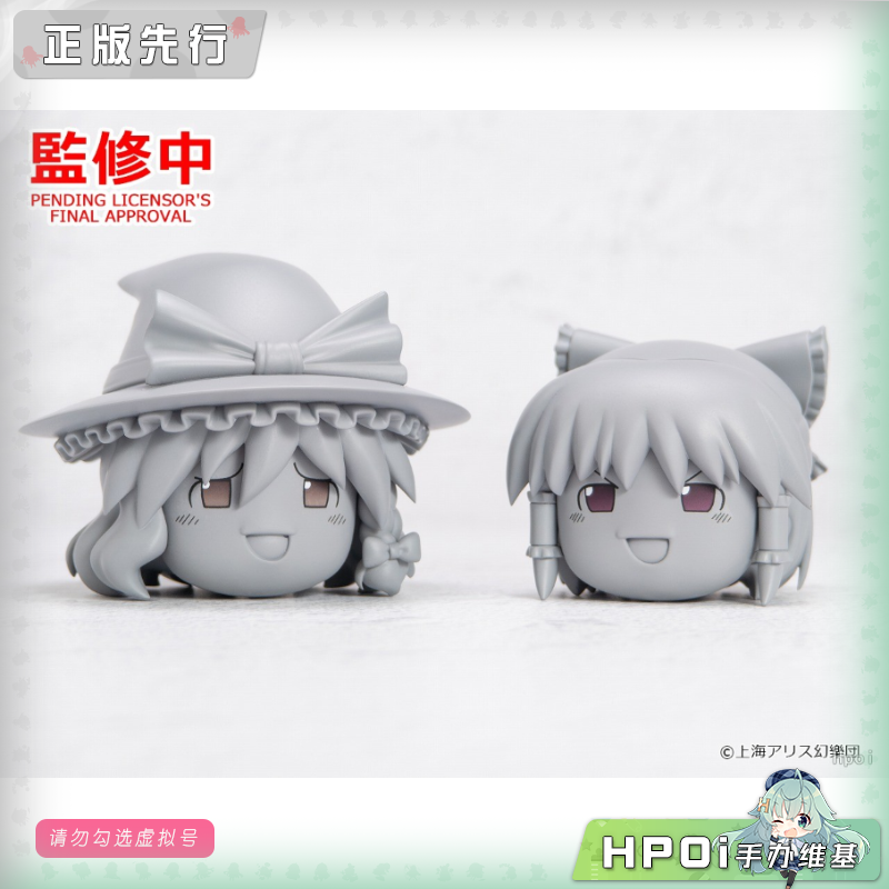 GSC 东方Project 粘土人 MORE 灵梦 魔理沙 手办