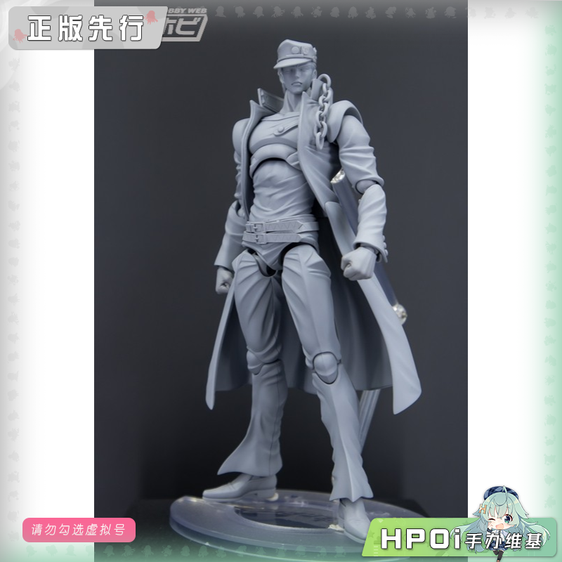 MEDICOS-E JOJO 空条承太郎 2 超像可动 手办