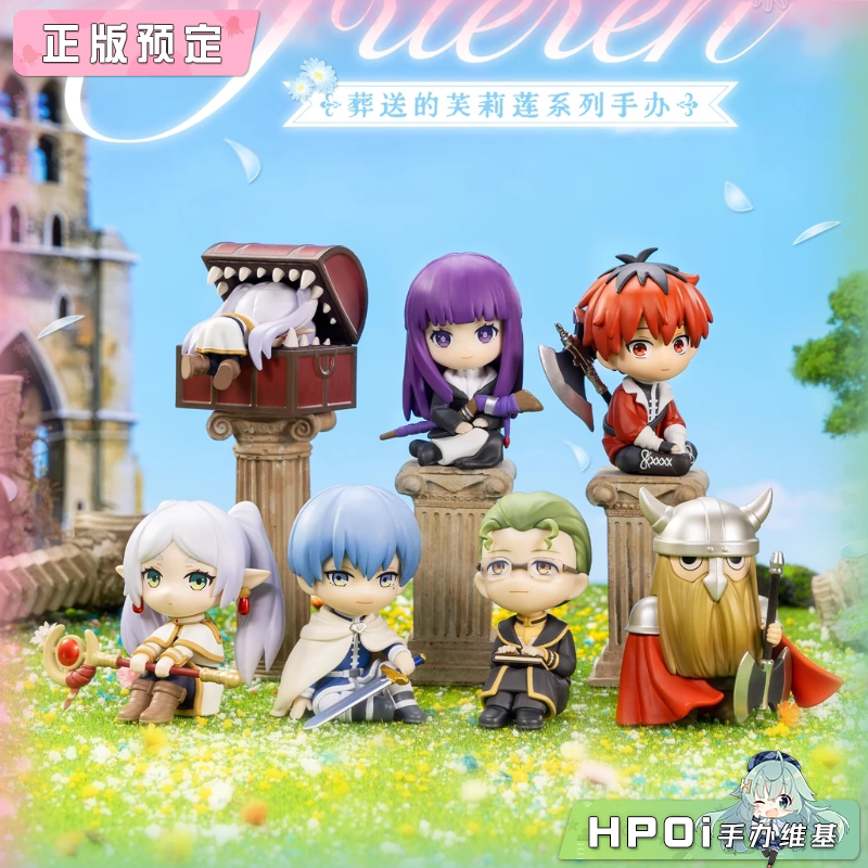 共鸣 葬送的芙莉莲系列 盲盒 Q版 手办