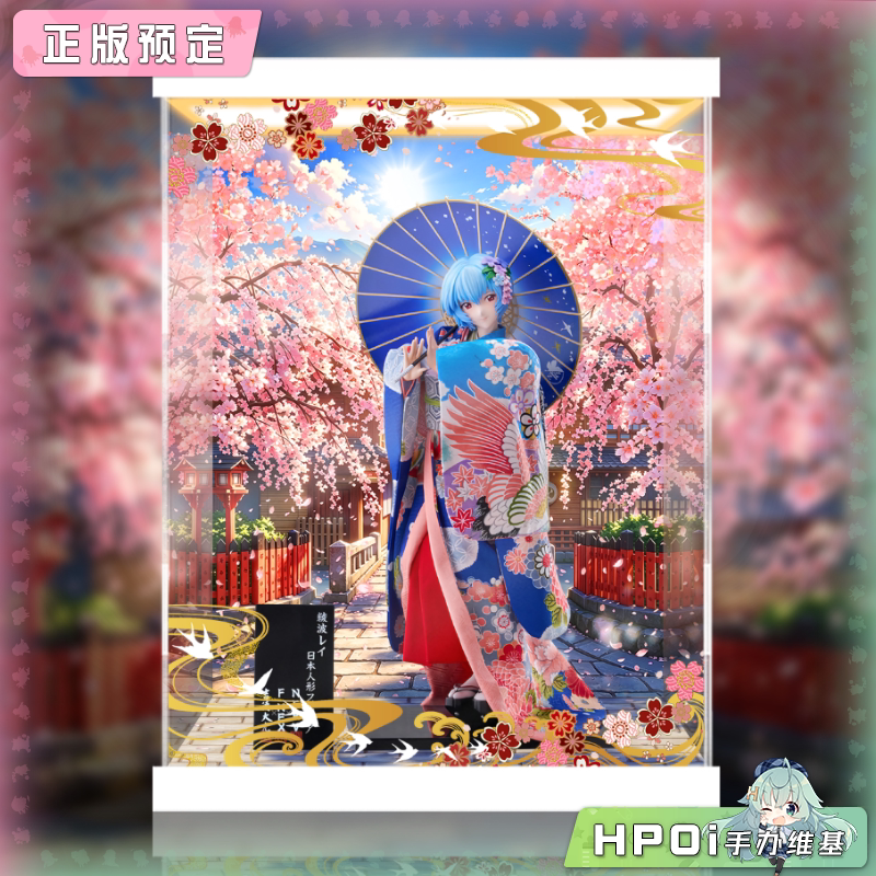 展示盒 F:NEX 吉德 EVA 绫波零 明日香 日本人偶手办