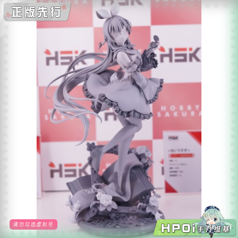 Hobby sakura 白兔Rosu 仙境 手办