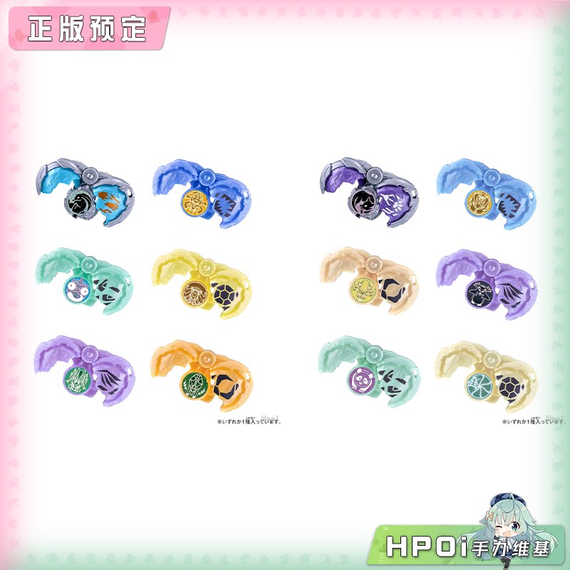 万代 DX 假面骑士麦斯 变身蛋 盲盒01 02 龟兔 狼羊