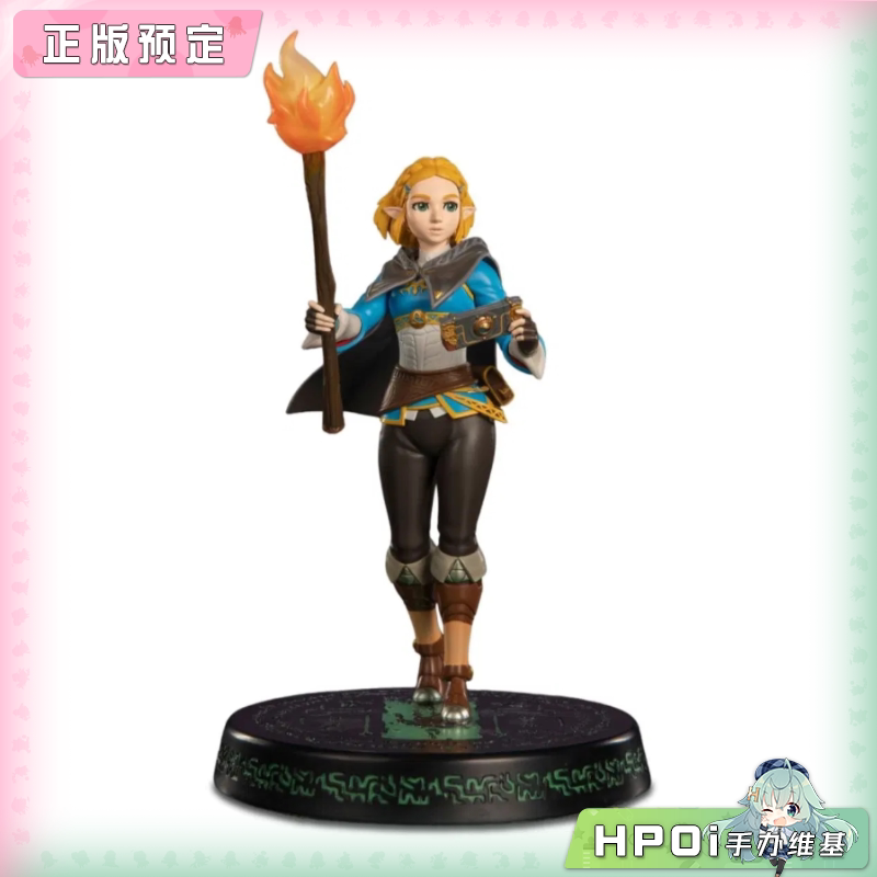 First 4 Figures 塞尔达传说 王国之泪 公主 手办