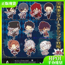 (Hpoi spot) Shouya black Deacon Book of Circus all 10 kinds of mobile phone pendant box eggs