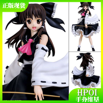 (Hpoi spot) Griffon Oriental paradise of the witch Boli dream limited 2p color hand