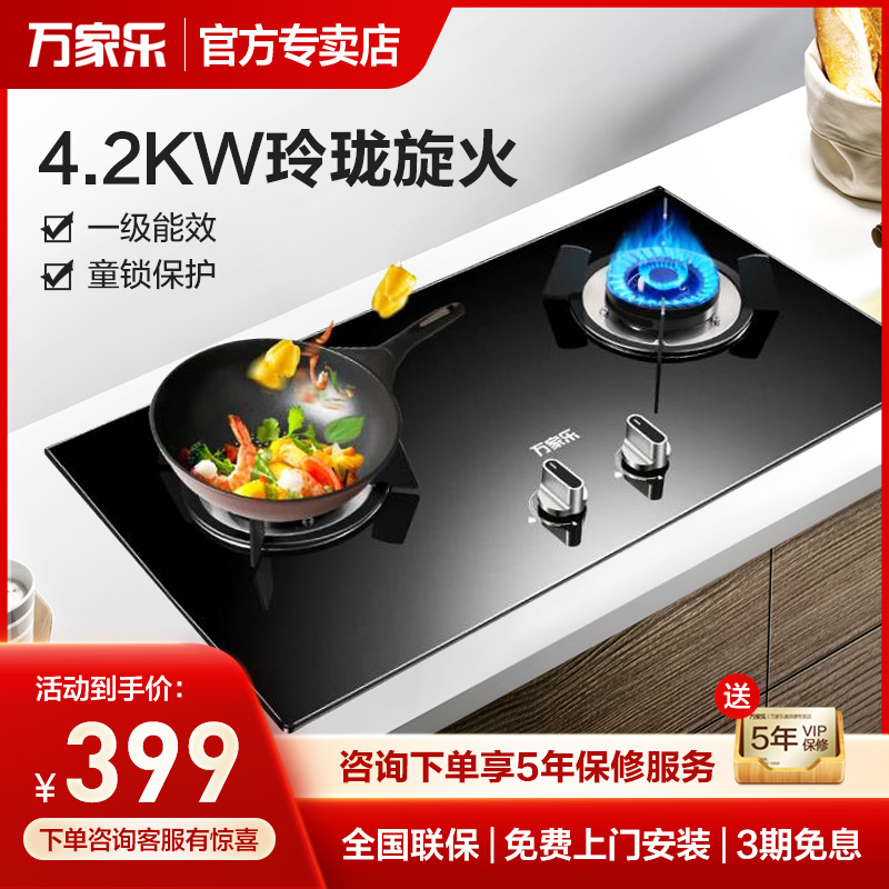 Halloween KA031B gas stove Double-mouth gas stove Home Kitchen Gas Liquefied Gas gas cooker table Dual-use