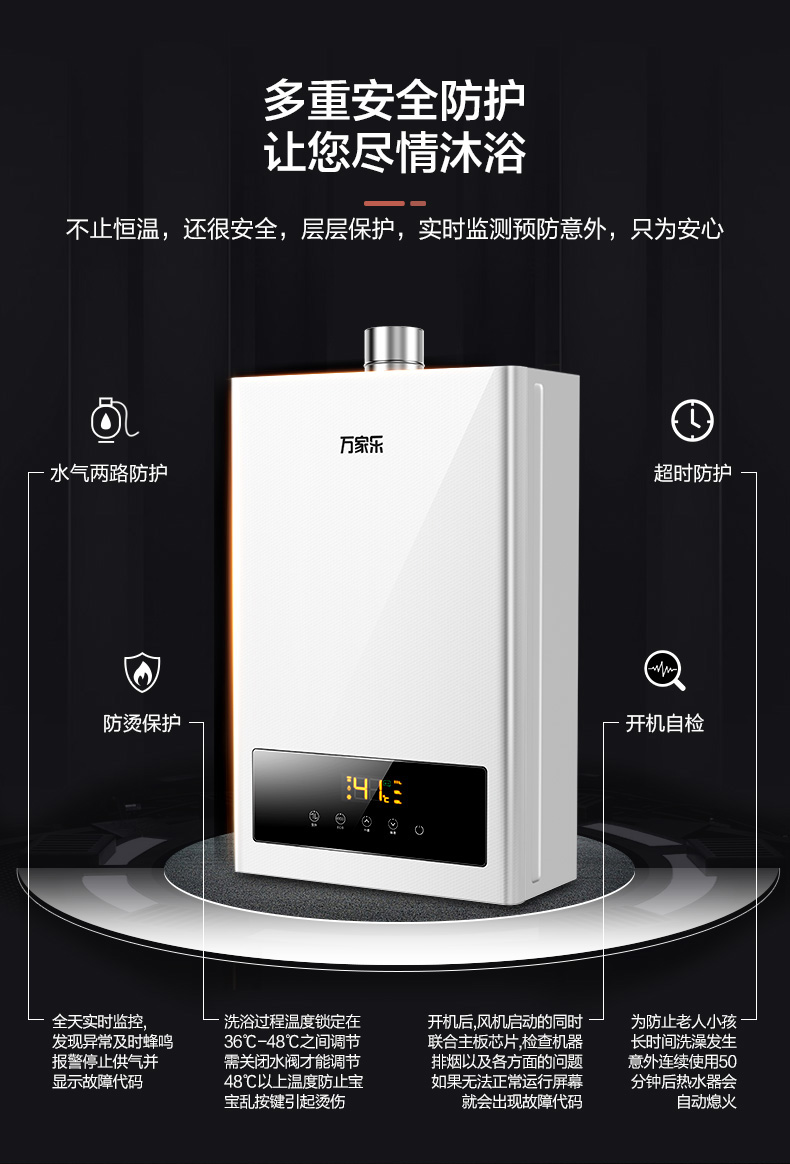 bình nước nóng gián tiếp Máy nước nóng khí Macro / Wanjiale JSQ26-T2S nhà 13 lít khí tự nhiên nóng và mạnh - Máy đun nước máy nước nóng năng lượng mặt trời đại thành