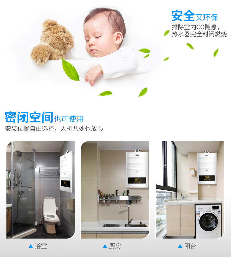 máy nước nóng lạnh kangaroo Macro / 万家乐 JSG24-12M1A1 Máy nước nóng cân bằng khí tự nhiên lắp đặt phòng tắm 12 lít - Máy đun nước giá bình nóng lạnh ariston
