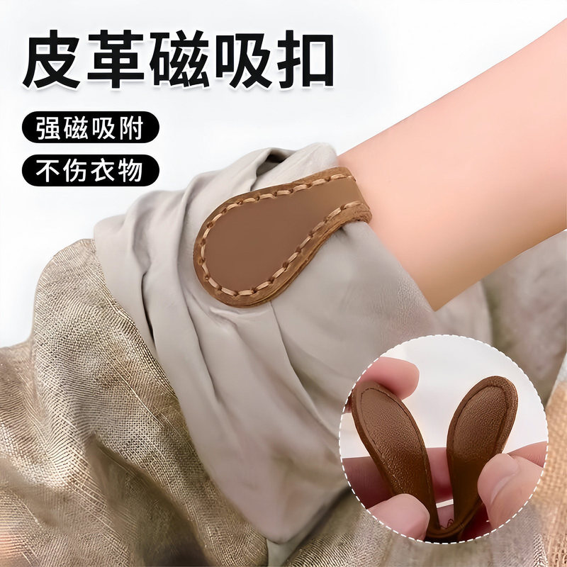 Shirt Cuff Fixing Clips to Shorten and Tighten Long Sleeves, Anti-Slip Invisible Magnetic Buttons Shirt Cuff Fixing Clips to Shorten and Tighten Long Sleeves, Anti-Slip Invisible Magnetic Buttons