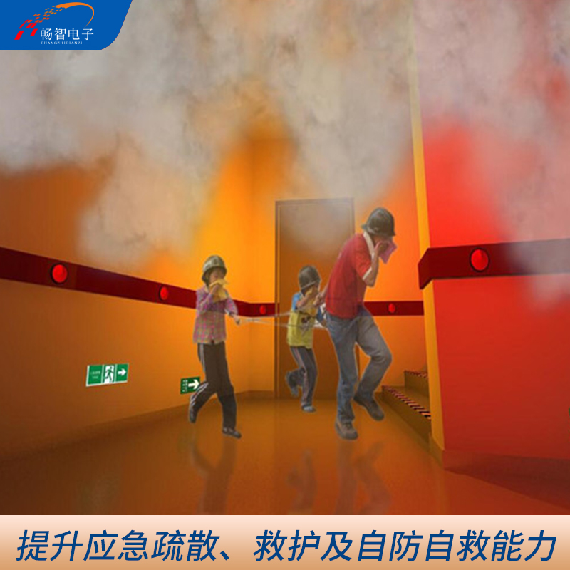 Student Fire Drill Equipment VR Fire Safety Experience Hall Mock Smoke Escape System Fire Equipment Interaction