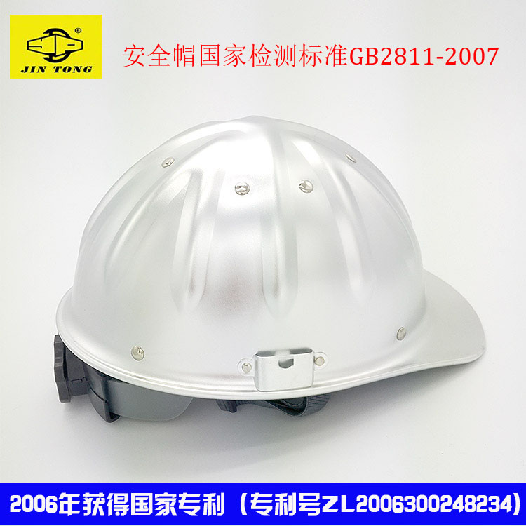 National standard aluminum alloy electrician construction safety head hat thickening site protection helmet four seasons engineering construction customization