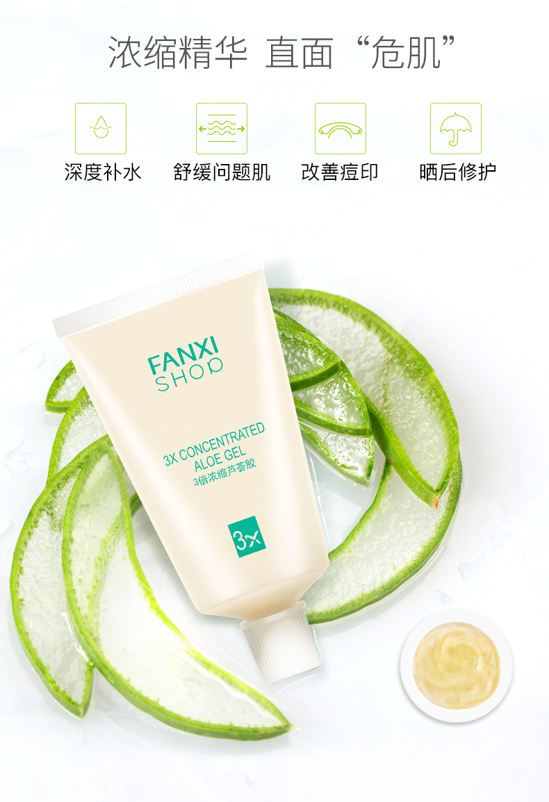 3 lần cô đặc gel lô hội 70mlX3 chai dưỡng ẩm sửa chữa gel lô hội mặt nạ kem lô hội - Kem dưỡng da kem dưỡng da la roche posay