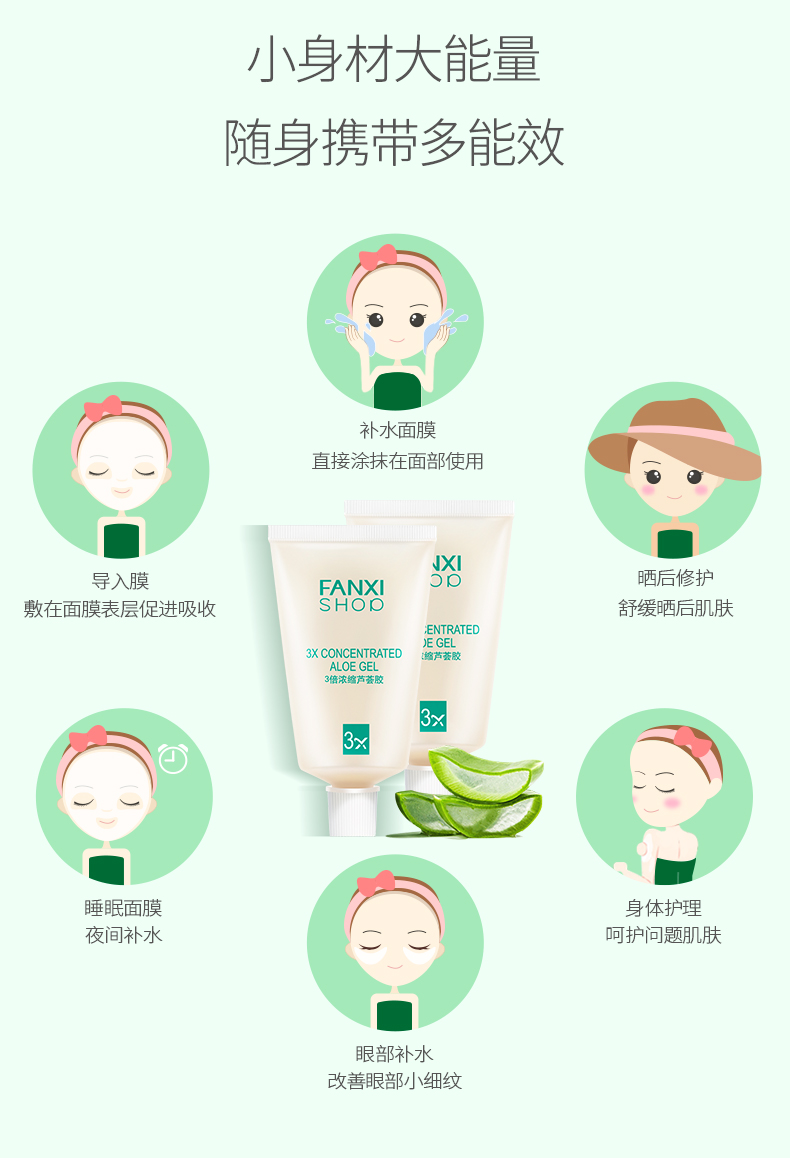 3 lần cô đặc gel lô hội 70mlX3 chai dưỡng ẩm sửa chữa gel lô hội mặt nạ kem lô hội - Kem dưỡng da kem dưỡng da la roche posay