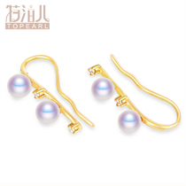 Terposon Bend Hook Pearl Earrings Woman Akoya Seawater Pearl 18k Gold Zircon can close the ear nail profile