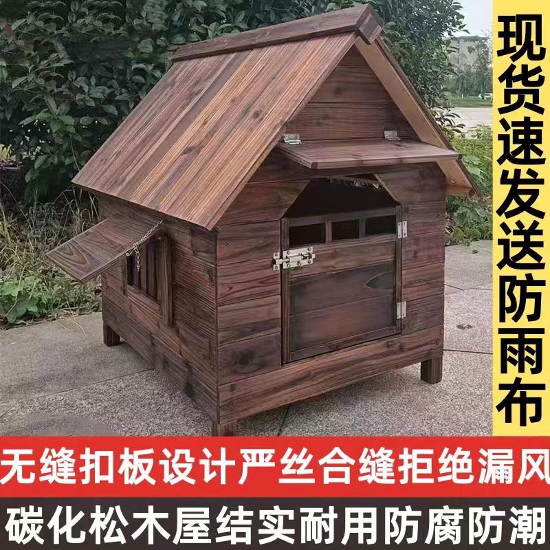 Outdoor Rainproof Wooden Dog House, Outdoor Pet House, Indoor and Outdoor Wooden Cage, Dog House for Outdoor Use Outdoor Rainproof Wooden Dog House, Outdoor Pet House, Indoor and Outdoor Wooden Cage, Dog House for Outdoor Use