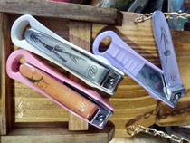 Korea imported 777 nail clippers 1 pack color random portable pack can be put in the bag