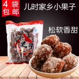 Baishui Xinmin Xiaogo 380GX10 Сумки мягкие и сладкие, вкусные, вкусные закуски для закусок конфет