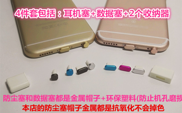 Connecteur pour téléphone portable - Ref 321090 Image 6