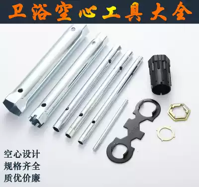 Kitchen sink basin faucet table water drain faucet hexagon socket socket wrench installation screw bathroom tool