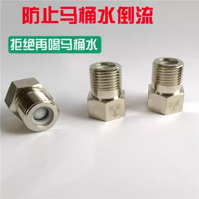 Toilet solar water heater gas to prevent backflow check valve free of sewage check valve 4 points