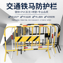 Renda galvanized iron horse guardrail traffic barrier stainless steel iron horse road anti-collision iron pipe fence factory direct sales