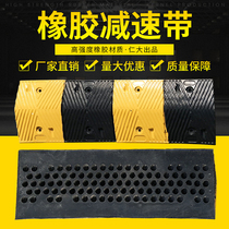 High-quality thickened 5cm rubber speed bump reducer Road brake speed limit road rock slope promotion