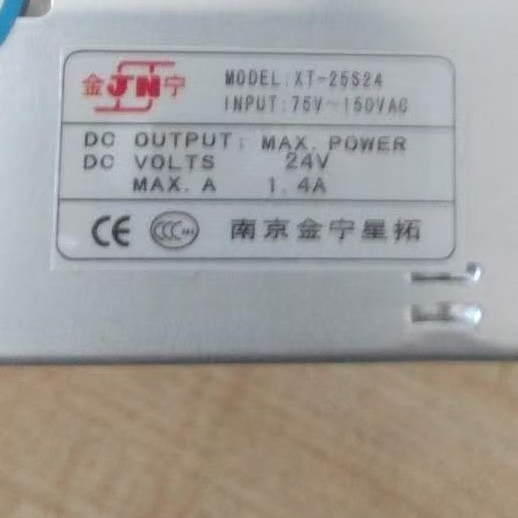 Jinning Xingtuo, Coal Mine Supporting Equipment 24V/1.4A Xt-25S24 75～150Vac