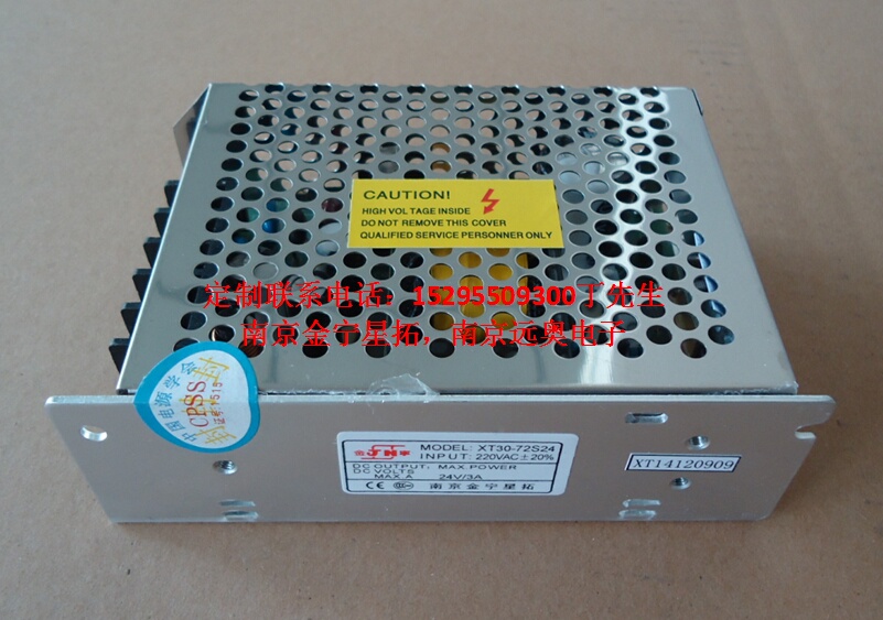 Nanjing Jinning Xingtuo, Generator Anti-Backflow Protection! Xt30-80S28 Xt30-72S24 24~28V/3A Nanjing Jinning Xingtuo, Generator Anti-Backflow Protection! Xt30-80S28 Xt30-72S24 24~28V/3A