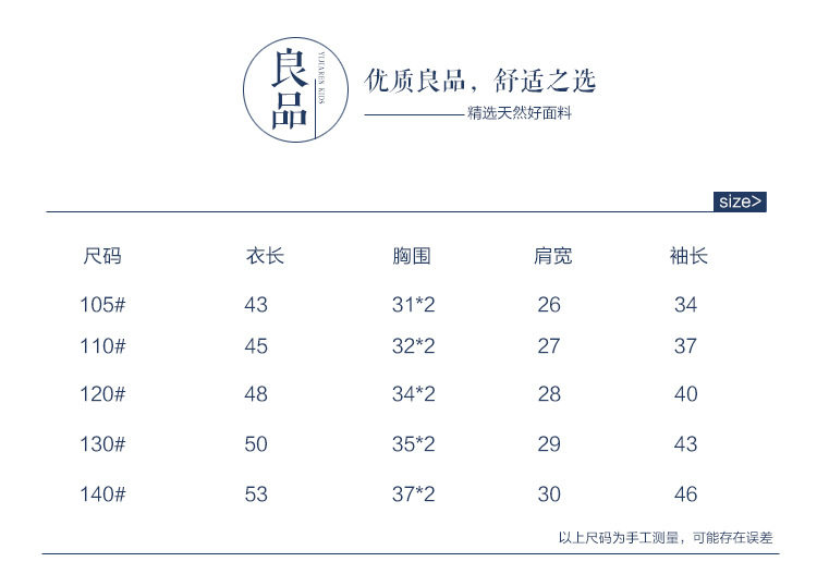 Chemise fille LLGO à manche longue - Ref 2086205 Image 15