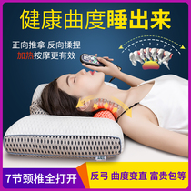 Neck pillow repair special sleep inflatable neck pillow Heating comfort correction strong spine electric kneading massage pillow