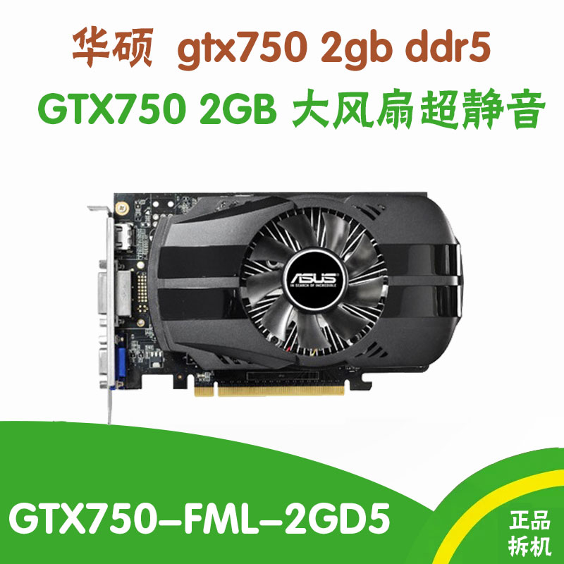 Used Asus GTX750 FML 2G D5 Warrior Desktop Computer Game Standalone No Power Graphics Card