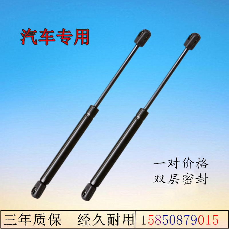 Force sail X60 tail door branch telescopic lever trunk hydraulically lever suitcase pneumatically telescopic top back door gas spring