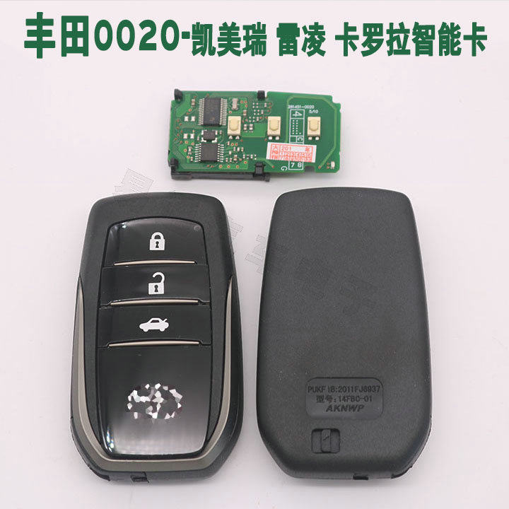 Suitable for Toyota CorollaCAMRY Ralink RAV4 Rongfang smart key 0020 board number smart remote control key