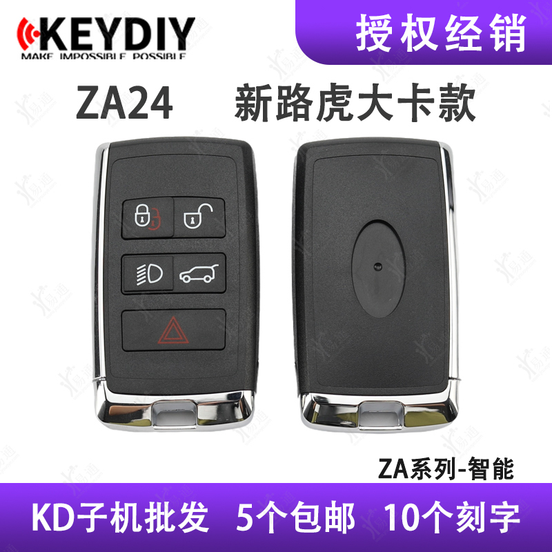 Kd Za24-5 Key New Model Smart Key Machine Suitable for Kdx1 to Generate Za24 5-Key Smart Key Machine Kd Za24-5 Key New Model Smart Key Machine Suitable for Kdx1 to Generate Za24 5-Key Smart Key Machine