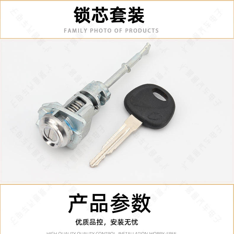 For Hyundai Left Door Lock Cylinder Car Left Drive Door Lock Cylinder Leader Replacement Door Lock Cylinder Assembly