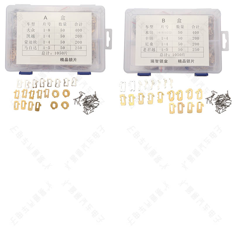 Suitable for Honda Mazda Buick Volkswagen Toyota Nissan Hyundai Subaru car lock lock Reed