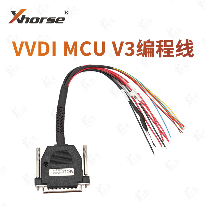 Vvdi Prog Programmer Mcu V3 Programming Cable Mcu Original Data Cable